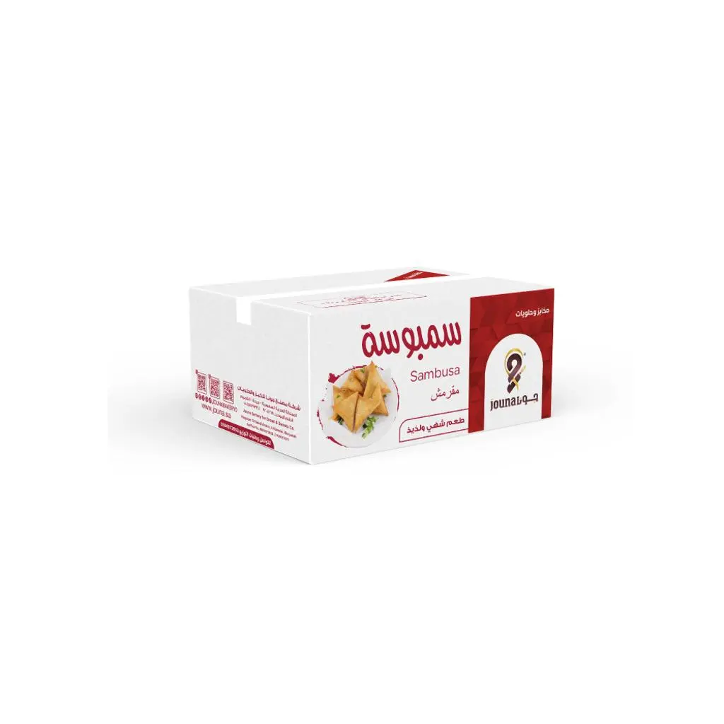 Crunchy Juna Samosa Box